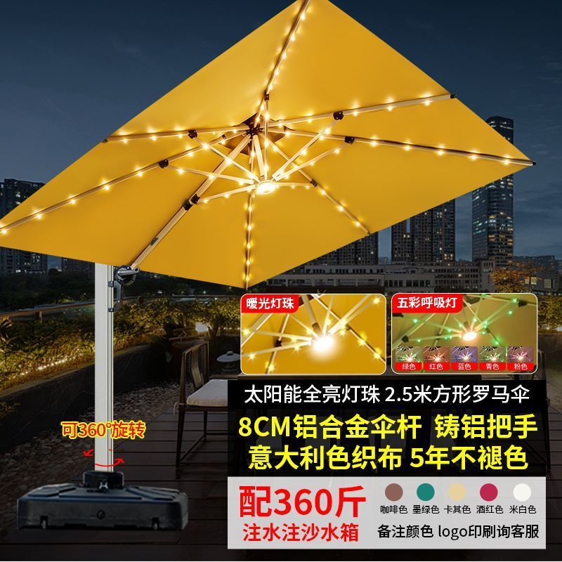 屋外パラソル、屋外ライトストリップ、ビーズローマンパラソル、中庭パラソル、テラスバルコニー、屋台、大型日傘、ヴィラガーデンルーム|undefined