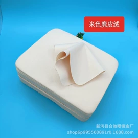 眼镜布;眼镜盒/包;眼镜清洗剂