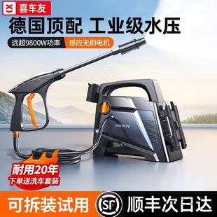 Car Washing Machine 220V High-Pressure Water Gun Household Commercial High-Power Convenient Supercharged Powerful Cleaning Machine Pump 2025 New Model