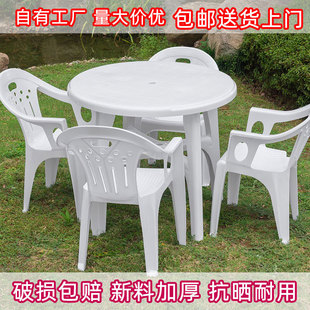 Diner Table and Chair Plastic Backrest Outdoor Beer Barbecue Night Market Stall Combination Long Square Round Table Beach Chair