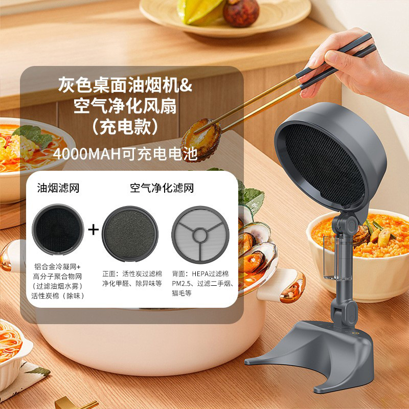 운석회 충전식 레인지후드와 공기정화팬 일체형기