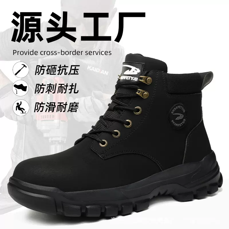 跨境秋冬新款单面可选防泼水劳保鞋男 防砸防刺穿休闲安全防护靴