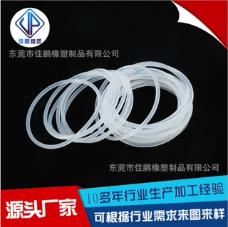 硅胶O型圈密封防水圈防漏耐高温圆形氟胶圈食品级O型圈