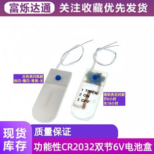 �p��CR2032�~��늳غ� ���_�P2�n���{�����W�qģʽ 6V늉�������