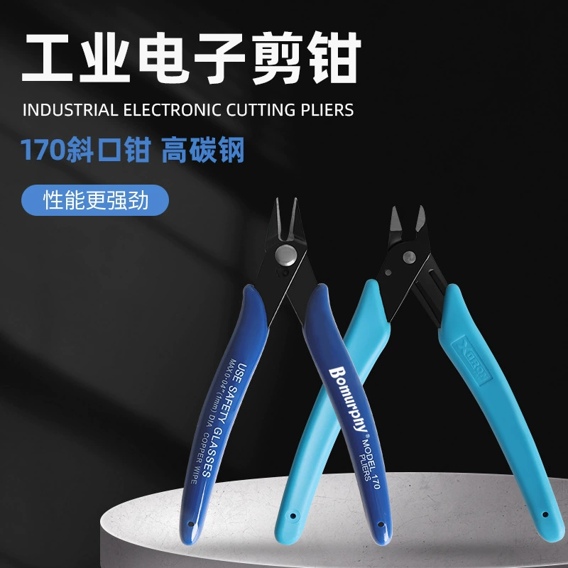 Прямые поставки с фабрики 170 плоскогубцы 170II электронные ножницы модель плоскогубцы электронная сигарета DIY инструменты