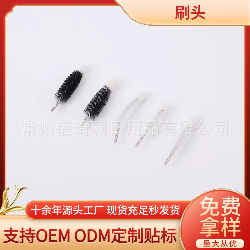 厂家供应尼龙睫毛刷头螺旋睫毛梳替换刷头配件一次性便携修眉工具