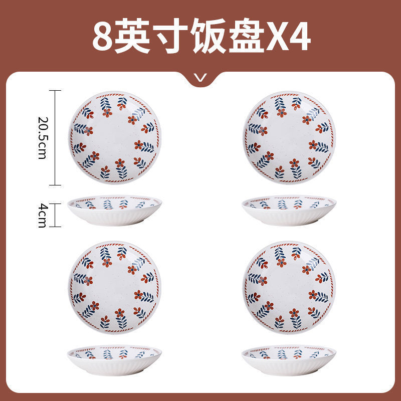 新款盘子家用复古加厚面碗防烫菜盘创意耐高温碟子实用高级感餐具|undefined