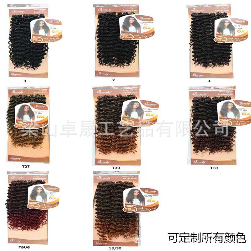 Transfronterizos Europeos y Estados Unidos fibra química pelucas orgánicas africanas crochet trenza agua ondulado crochet encontrado