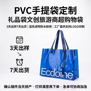 PVC��������ƶYƷ���Ą������̳�ُ͸����ˮ����3�����7���؛