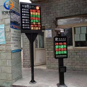 Chengdu Key Industries Mobile Source защита окружающей среды Защита номерной знак идентификация затвор Электронная книга управления доступом