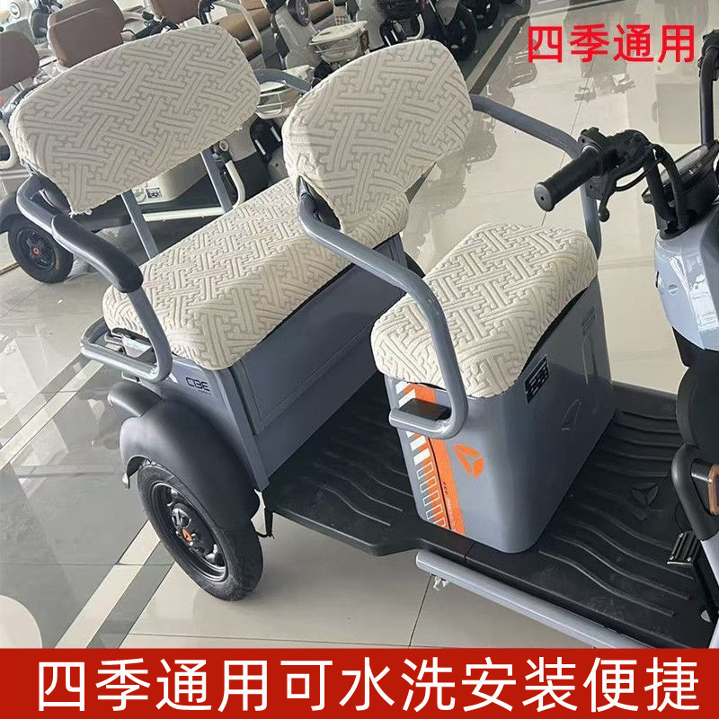Universal electric tricycle seat cover for foreign trade, suitable for all seasons, exclusively available on Amazon, TEMU, and AliExpress