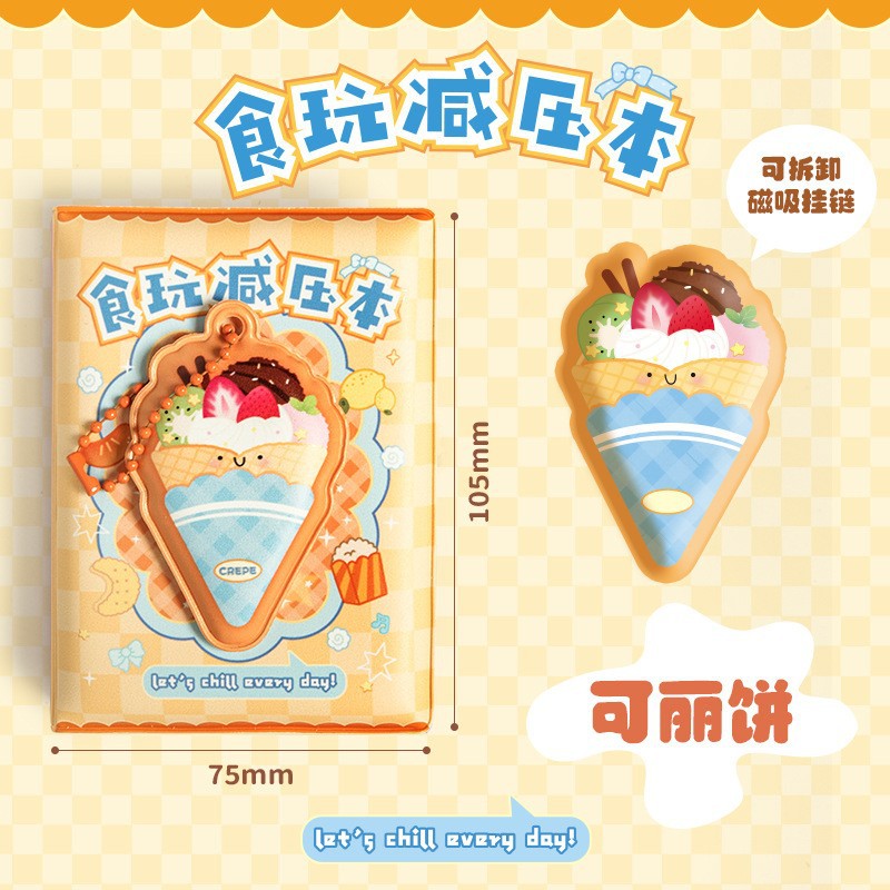 음식과 장난감 감압 펜던트 - 크레페