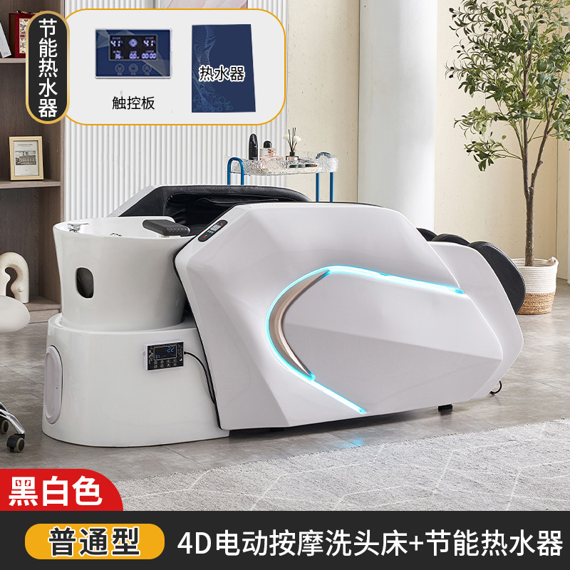 Fabricante de lavabo de masaje de cerámica alta calidad totalmente automática barbería eléctrica inteligente cabellera cama de tratamiento de cabeza especial