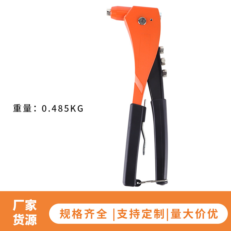 工厂批发手动单把铆钉枪 紧固铆接工具省力弧形铝合金手动拉铆枪