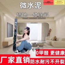 ΢ˮ�ࠝ��һ�wˇ�g�T�ρ����L���b�������޵���ˇ�g��΢ˮ�����