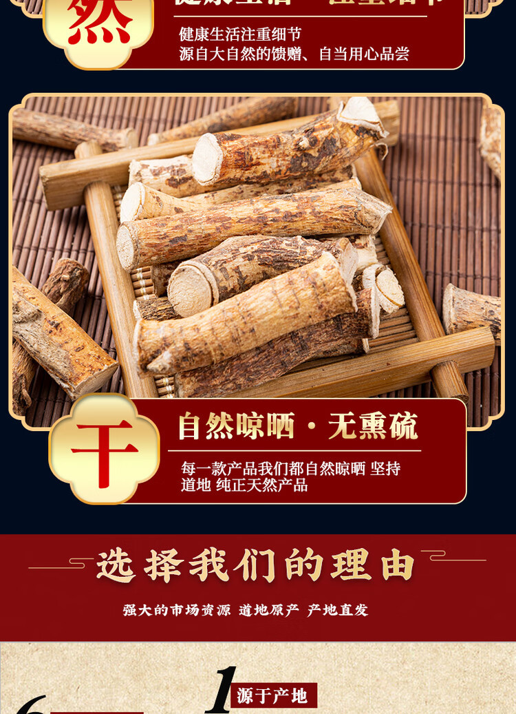 Wu Zhi Mao Tao Five-Finger Fig Root 500g Dried Hairy Fig Root for Soup and Herbal Decoction specifications
