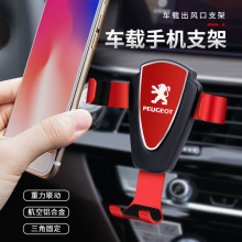 ����206 207��־301 307 308 3008 �����֙C܇�d֧�ܿ���ʽ������