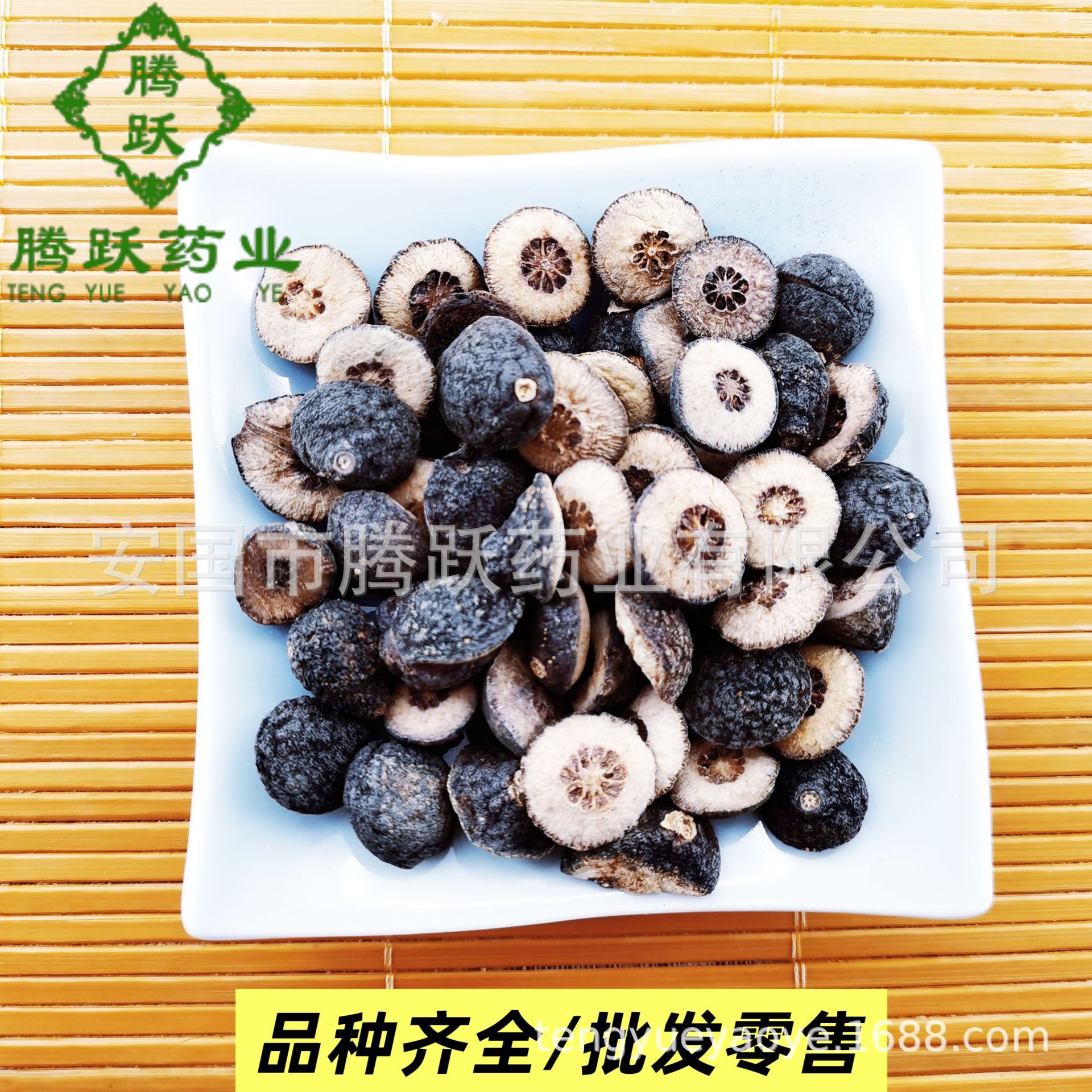 Dried Zhi Shi Bitter Orange Immature Fruit Whole Form Traditional TCM Herb Jiangxi Origin 1kg quality and texture