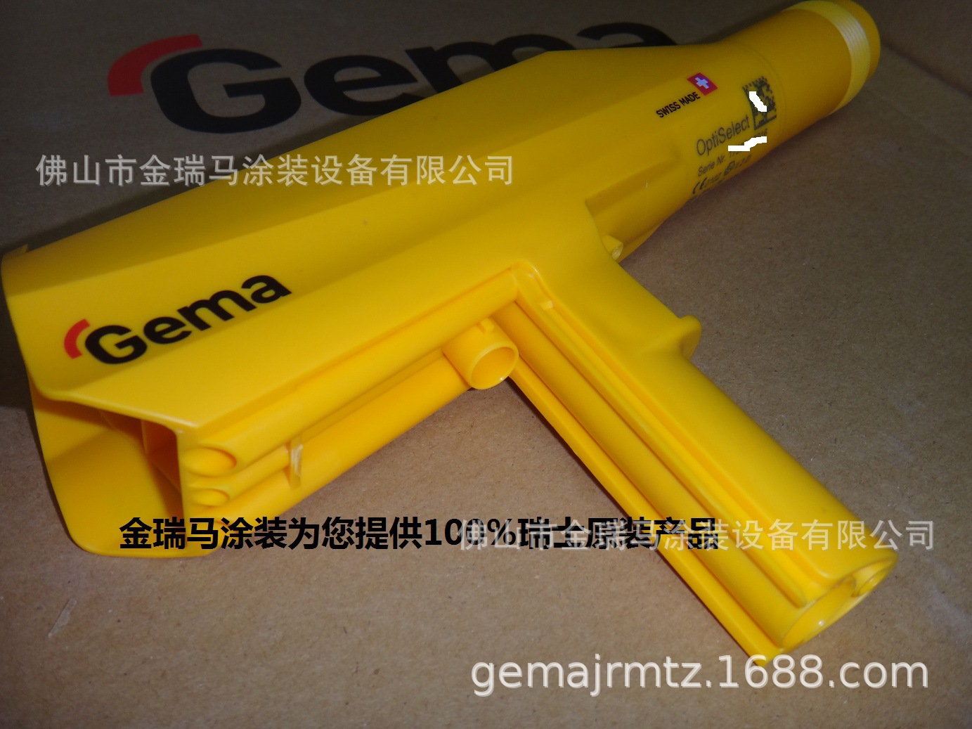 供应金马GM02手动枪壳 金马手动外壳 金马枪壳 GM02手动单枪