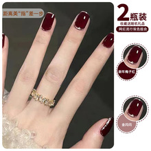 夏天色梅子红色指甲油胶2025年新款网红流行显白美甲色胶双色套装