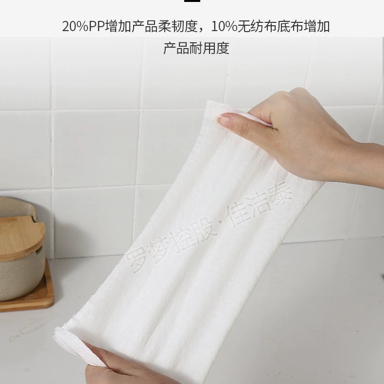 Ленивая rag-бумага Jiajie Tai, белый хлопок из древесной массы, соты пчелиные, одноразовая rag кухонная салфетка для мытья посуды, утолщенная