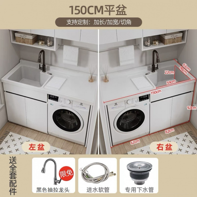 Kxh オールアルミニウムハニカムアルミニウムランドリーキャビネット一体型洗面台洗濯シンクスクラバードラム洗濯機キャビネットバスルーム|undefined