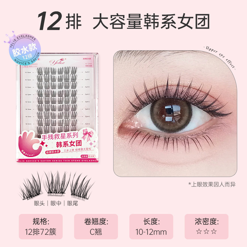 Fábrica sin pegamento dulce camellia trilogía perezosa natural densa colección de ojos de cómics de zorro falso pestañas al por mayor