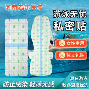 �������l��Ӿϴ��һ����puĤ��ˮ��Ӿ˽���N���˃�ͯ��Ӿ�N��ˮ�N