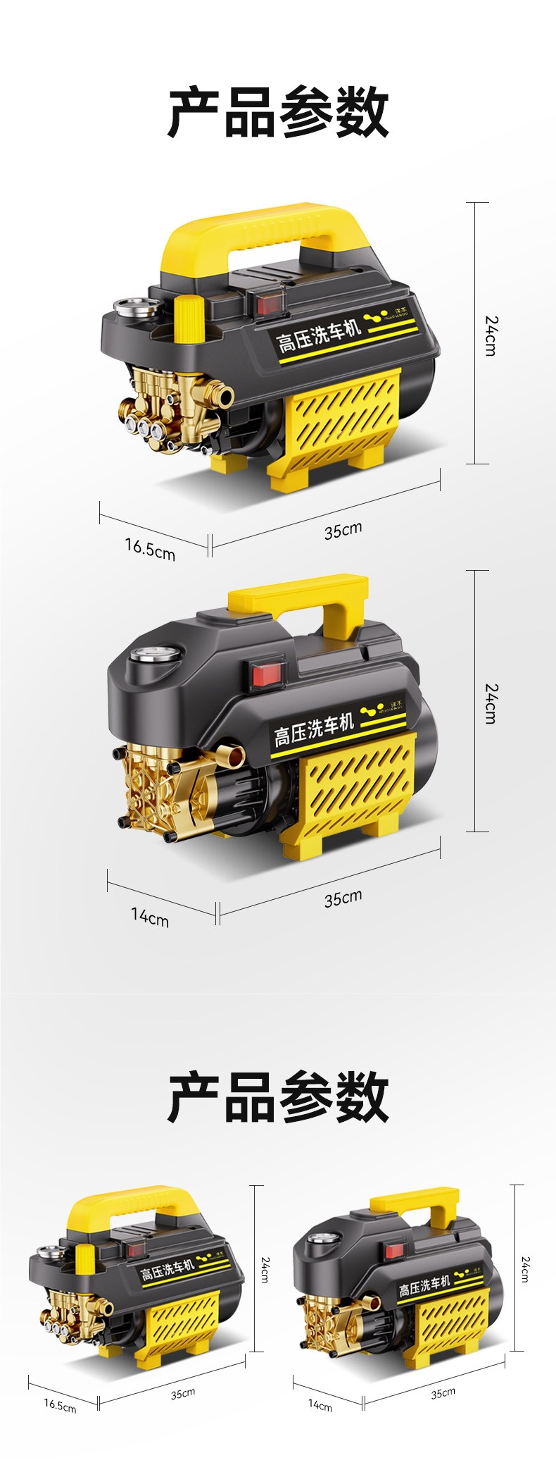 Car Washing Machine High-Pressure Water Gun for Home Use 220V Car Washing Tool Powerful Floor Cleaning Booster Pump High-Power Air Conditioner Cleaning