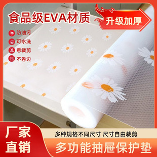 Kitchen Cabinet Moisture-Proof Pad Paper Kitchen Drawer Sticker Wardrobe Cabinet Printing Waterproof and Oil-Proof Cabinet Mildew-Proof Shoe Cabinet