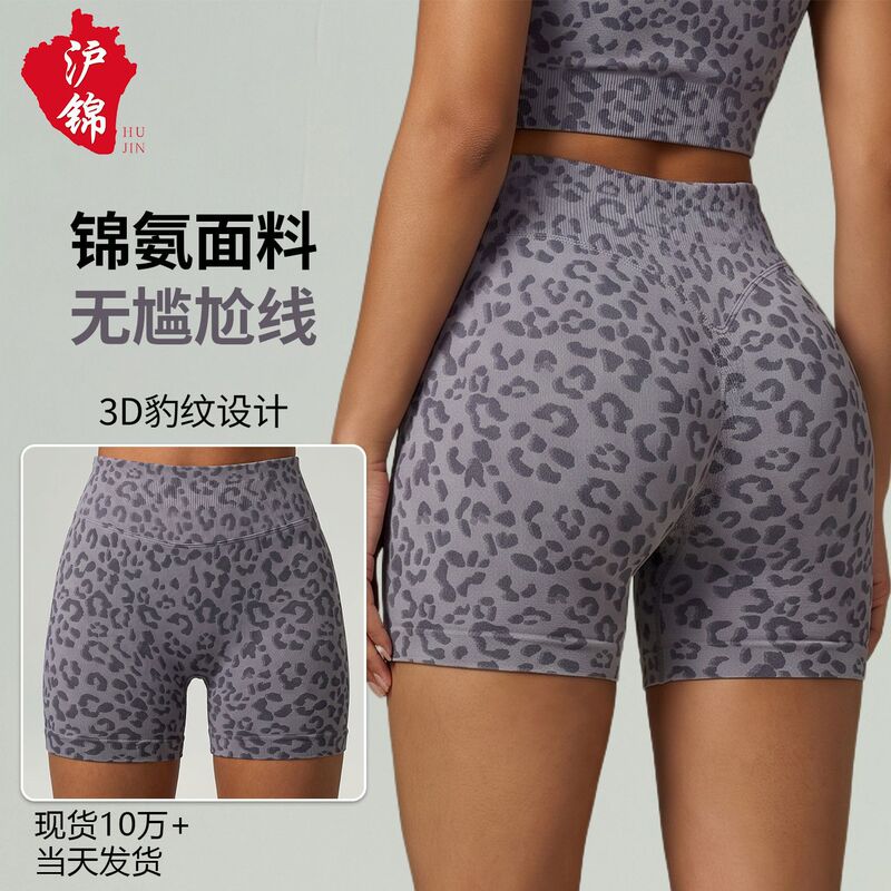 Seamless High-Waisted Yoga Shorts for Outdoor Sports, Butt-Lifting, No Awkward Lines, Fitness 3D Leopard Print Yoga Shorts Seamless High-Waisted Yoga Shorts for Outdoor Sports, Butt-Lifting, No Awkward Lines, Fitness 3D Leopard Print Yoga Shorts