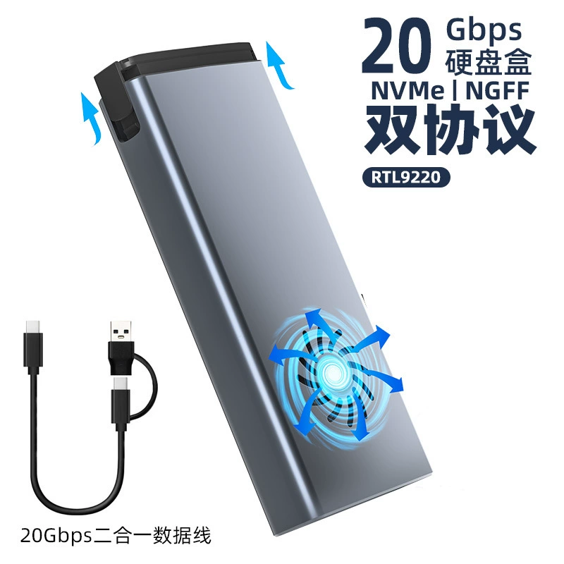 M15 e -sports solid -state SSD hard disk box 20G dual protocol SATA to 1NVMe10Gbps mobile hard disk box 3..