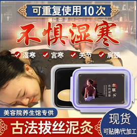 身体护理套装;冻干粉;艾灸/艾草/艾条/艾制品