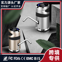 桶装水电动抽水器折叠饮水机家用小型吸压水器纯净水全自动上水器