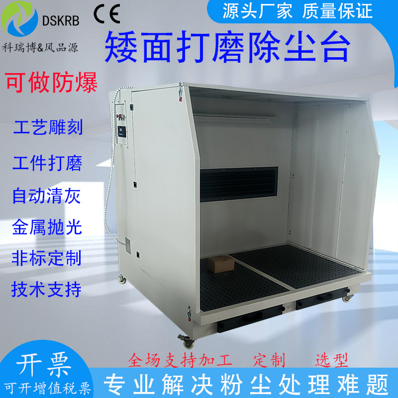 设计加工多功能除尘工作台抛光砂轮车间木工金属打磨台 厂家直销