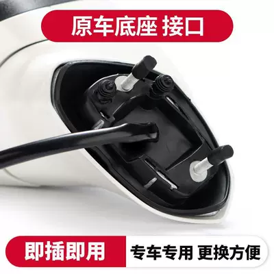 Rear mirror/rearview mirror assembly Reversing Mirror Rearview Mirror