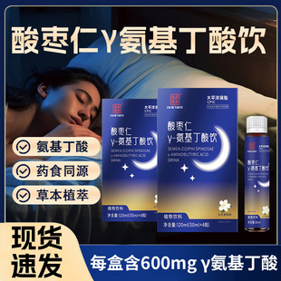 �ᗗ��y�����������l ٤�R��������˯������� &gamma;-��������ڷ�Һ