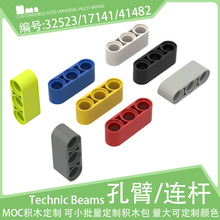 32523������1x3�ױ�41482����17141С������ľ����ƽ̿Ƽ������