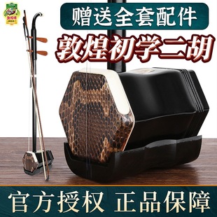 �ػͶ���01A���W������������˃�ͯ���Tͨ�ø߶˶���������Ʒ��