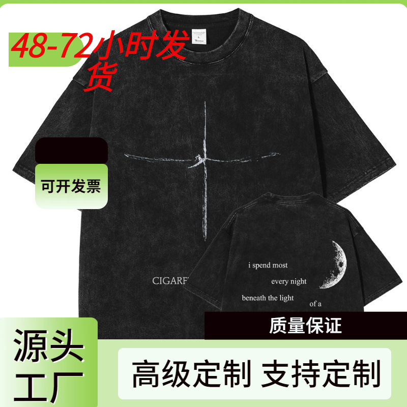 Hip Hop Street Apparel 2025 Men's Knitwear Cas Pattern T-Shirt