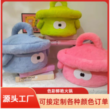B甘肃天水博物馆文创麻辣烫毛绒玩具锅网红ins风原创玩偶猫窝收纳