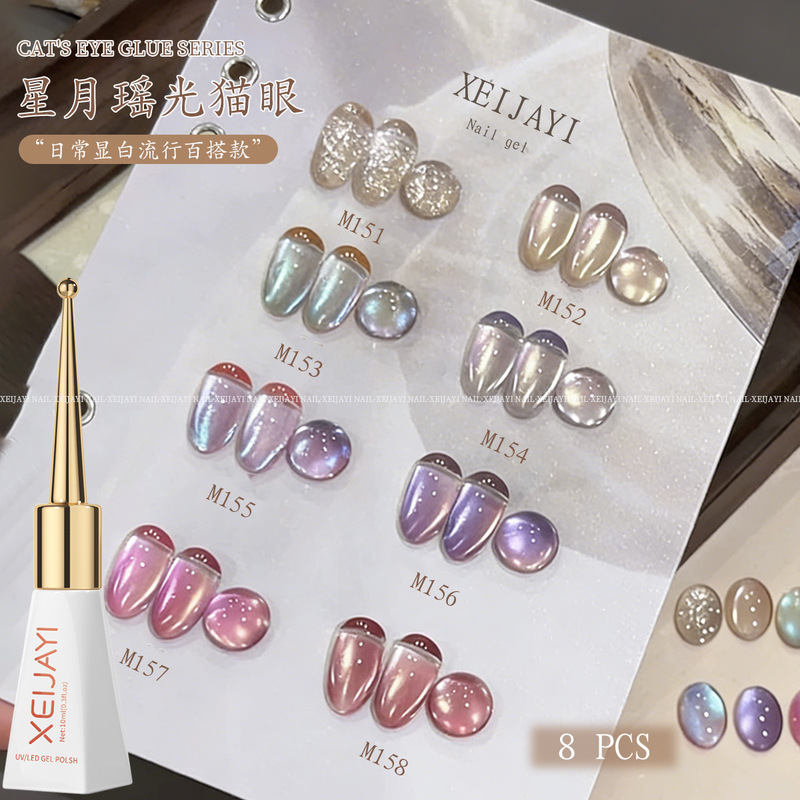 Scepter Bottle Xingyue Yaoguang 2026 New Model Sparkling Cat Eye Gel Polish for Nail Salons