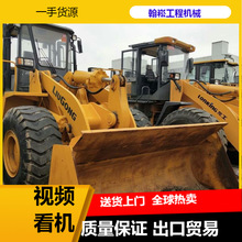 二手50装载机价格出售柳工龙工临工铲车土石工程专用机械