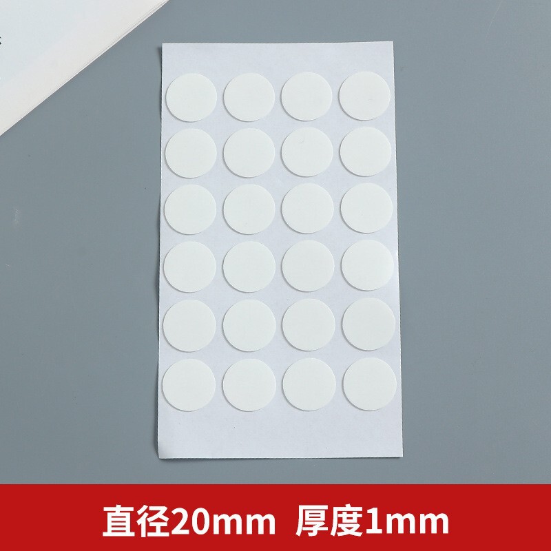 透明强粘隐形双面胶双面无痕圆点胶diy手机壳发饰品树脂配件贴片|undefined