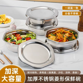 304不锈钢饭盒餐盒食品级带盖储物不串味可加热外带分装保鲜盆