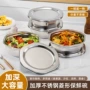 分装可加热带盖304餐盒