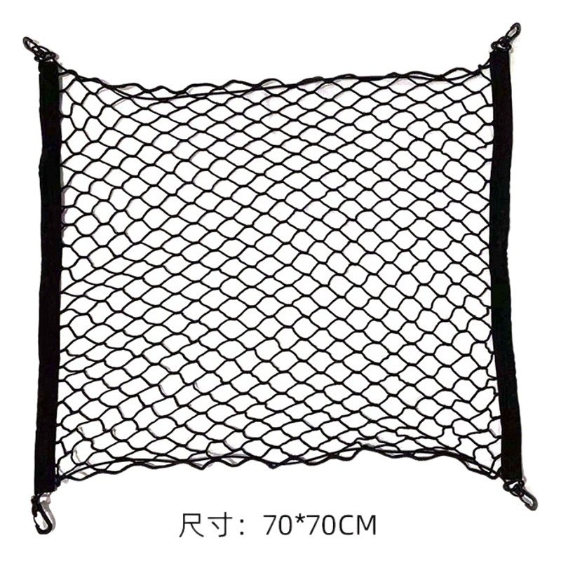 Universal tronco bolsillo neto tronco red cubierta de la red de equipaje del coche red de almacenamiento neto 110*60cm red plana