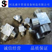 X50X60X65�ܾ����ͨ�ܼ� 904L���P䓵V�ßo�p���ӵȏ���ͨ���l