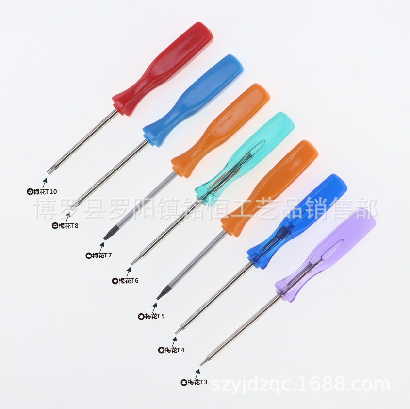 T4T5T7梅花螺丝刀 T7梅花螺丝批 拆手机T7梅花螺丝刀