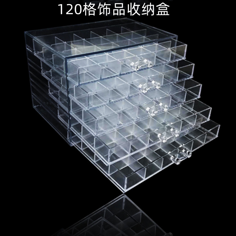Manicure 120-grids Jewelry Storage Box 5-layer Drawer-type Large-capacity Acrylic Transparent Removable Desktop Storage Box Manicure 120-grids Jewelry Storage Box 5-layer Drawer-type Large-capacity Acrylic Transparent Removable Desktop Storage Box
